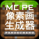 加盟曼联在即！塞斯科与经纪人被拍到离开曼彻斯特的一家餐厅