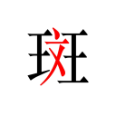 迪亚斯：渴望上演正式比赛拜仁首秀，将努力在这里赢得很多冠军