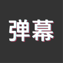 英媒：利物浦1.3亿镑+浮动报价伊萨克可能会带来突破