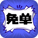 张本智和：王楚钦是非常强的对手，感谢教练团队的辛苦工作