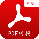 半场双响！C罗禁区造点&亲自主罚命中后siu庆祝，胜利2