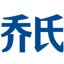 土媒：费内巴切正式报价津琴科，穆里尼奥希望尽快签下球员