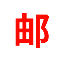 张佳玮：库里穿越回90年代依然会非常出色 给他一定时间他能适应